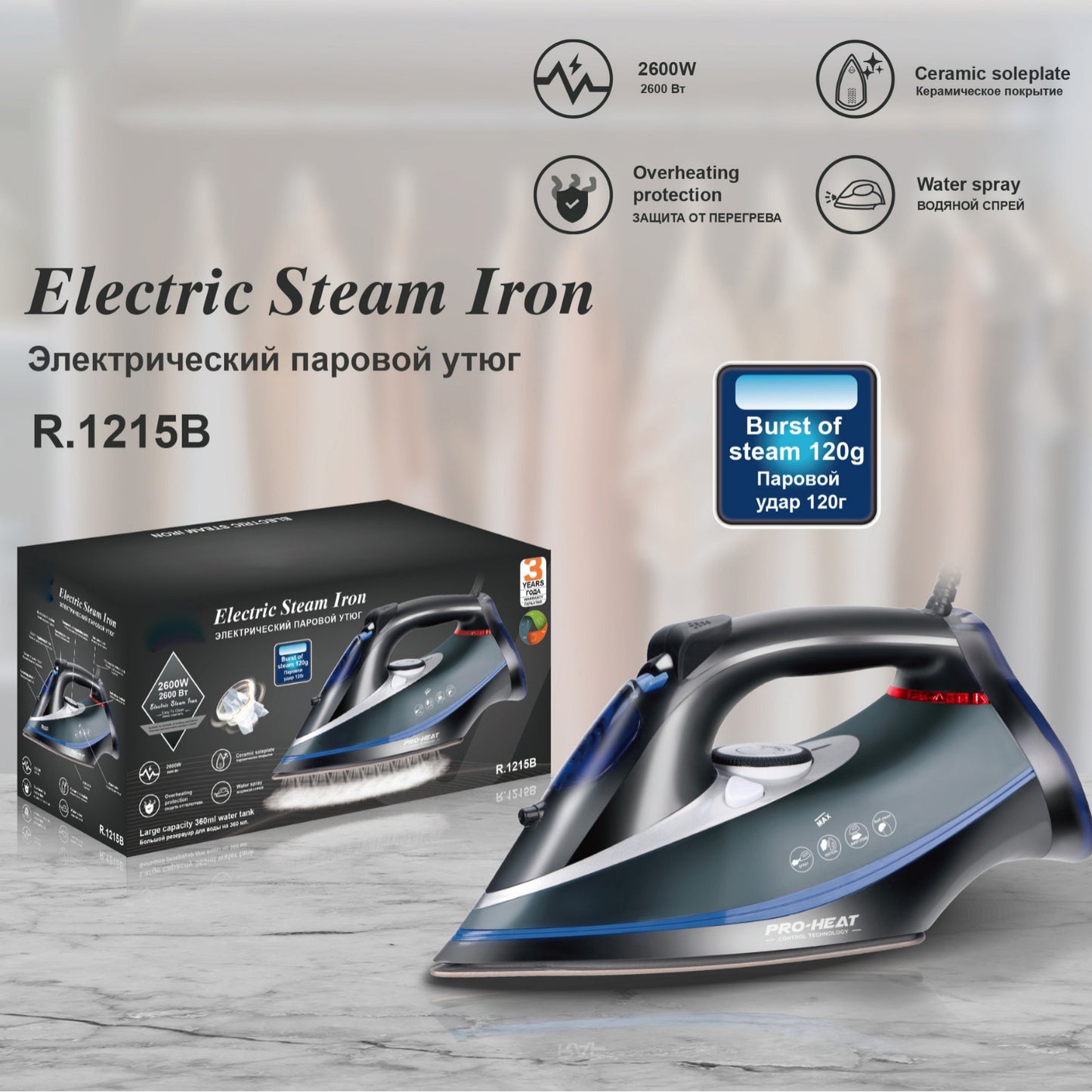 European Standard Iron Hanging Ironing Machine Household Bottom Plate Electric Iron